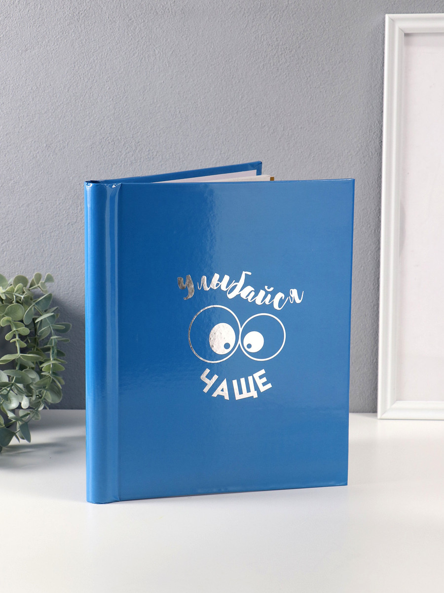 Фотоальбом магнитный на 20 листов