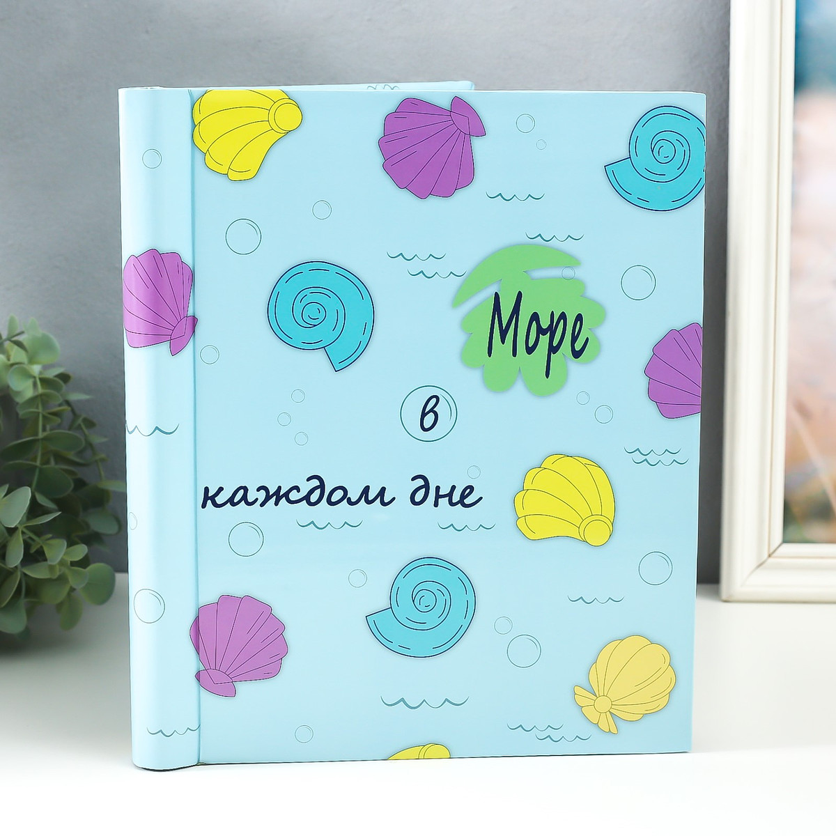 Фотоальбом магнитный на 20 листов