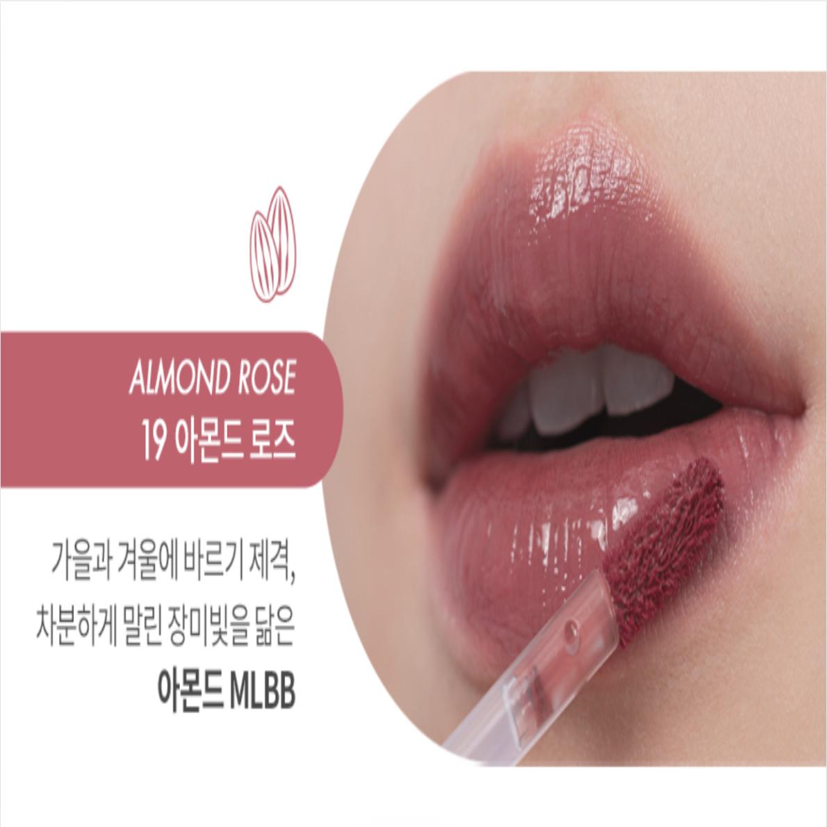 Romand Juicy Lasting Tint romand Lip Tint Gloss Fruity Finish romnd