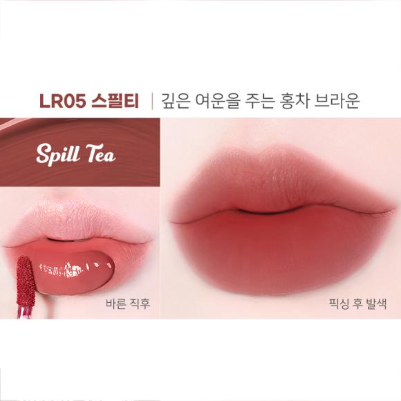 Dearmay Lost Ribbon Blur Tint 3.3g (6 вариантов) LR05