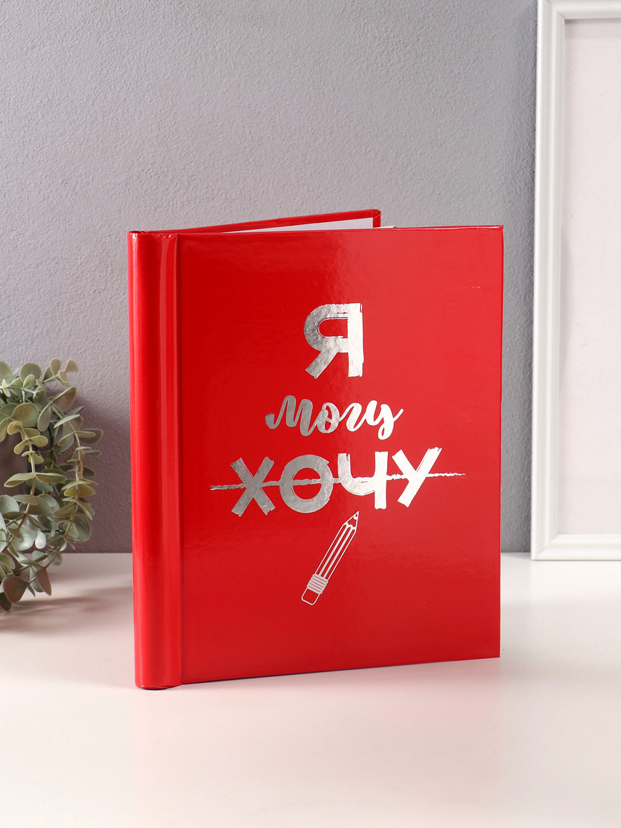 Фотоальбом магнитный на 20 листов