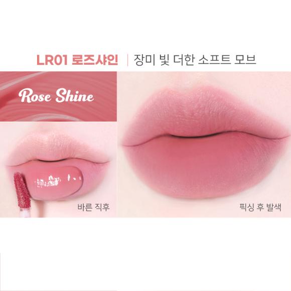 Dearmay Lost Ribbon Blur Tint 3.3g (6 вариантов) LR01